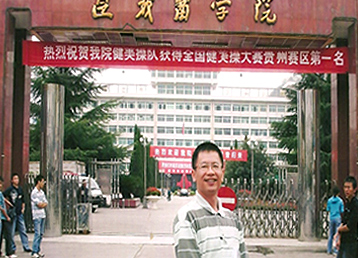 Mestre Peng na Universidade Zhuni - China