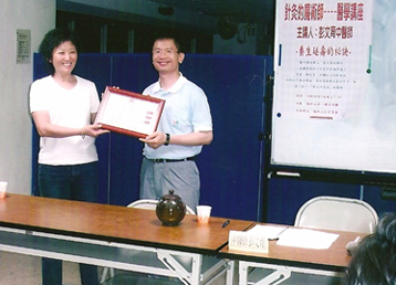 Em 2005 Mestre Peng fez palestra na Faculdade de Taiwan Em 2005 Mestre Peng fez palestra na Faculdade de Taiwan